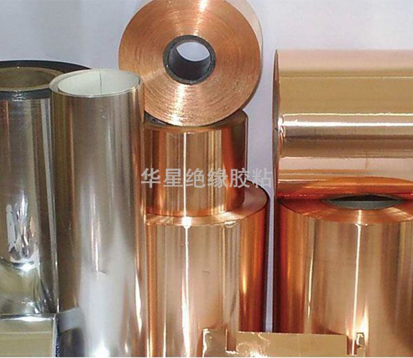 铜箔/铝箔导电胶带
