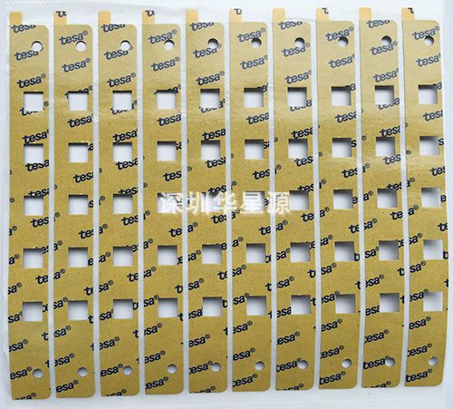 TESA双面胶