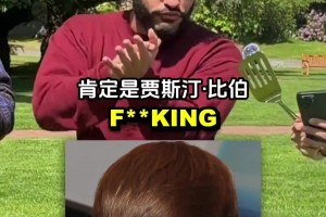 让足坛最狂的一群球星集体沦为迷弟！乔丹在足球圈的声望有多大